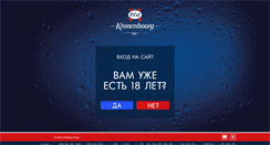 Desktop Screenshot of k1664.ru